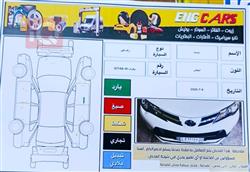 تويوتا راف 4